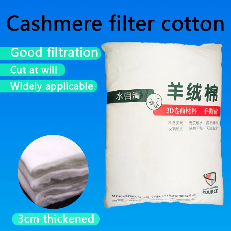 Aquarium Filter Filter Foam for Fish Tank Feel free to tear the cashmere-proof cotton No glue, no fluorescent agents