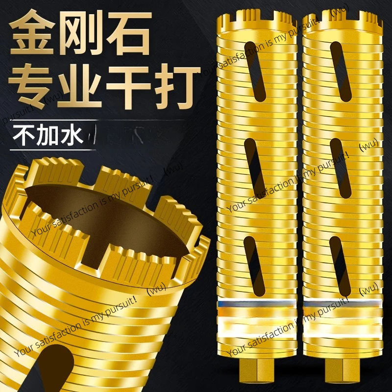 

Сверло со стразами, быстрое открывание отверстий для кондиционера 63, бетонная стена без воды, сухой вражающийся