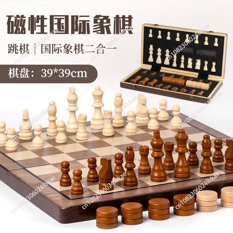 Chess Wood Solid Wood Magnetic Portable High-end Chessboard Game Set Folding Chess Pieces Chess Set Home Decor Desk Accessories