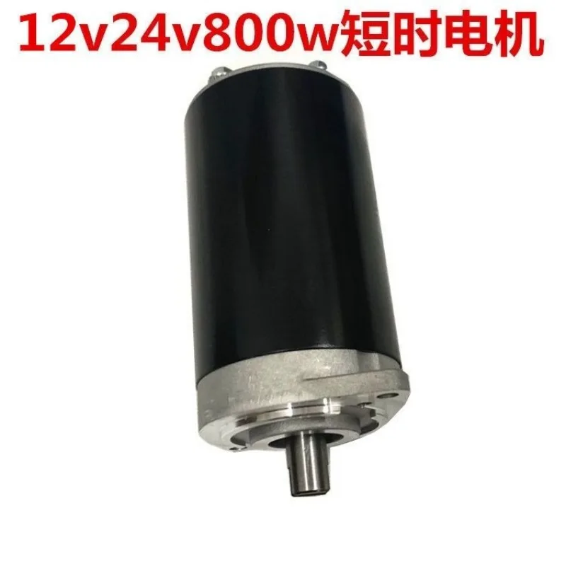 Tricycle modified dump lift power unit motor electric hydraulic dump motor 12v48v60v72v