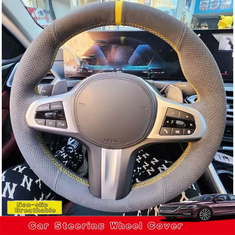 Замшевый кожаный чехол на руль автомобиля с ручным шитьем для Geely Boyue Cool Boyue L 2022 2023 2024 2025, аксессуары с двойным D