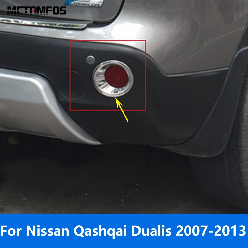 

Автомобильные аксессуары для Nissan Qashqai Dualis 2007-2011 2012 2013, внешняя хромированная крышка заднего противотуманного света, накладка, защита бампера