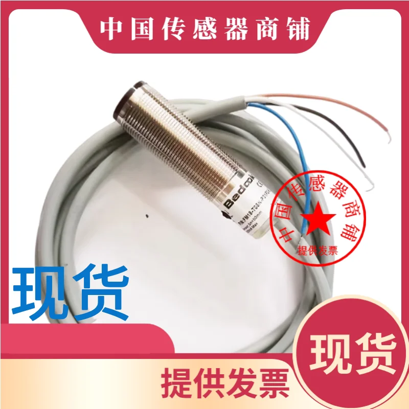 Spot than Duke FM18-T015P-C31P2 diffuse reflection photoelectric switch FM18-T015N-C31P2-E