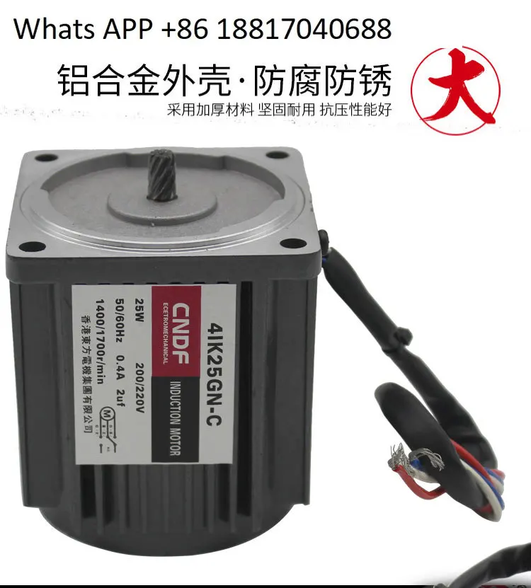 Hong Kong Dongfang ระบบเครื่องกลไฟฟ้า M5120-002 120W พื้นผิวแข็งในแนวตั้ง, มอเตอร์แกนแสงเฟสเดียวควบคุมความเร็ว