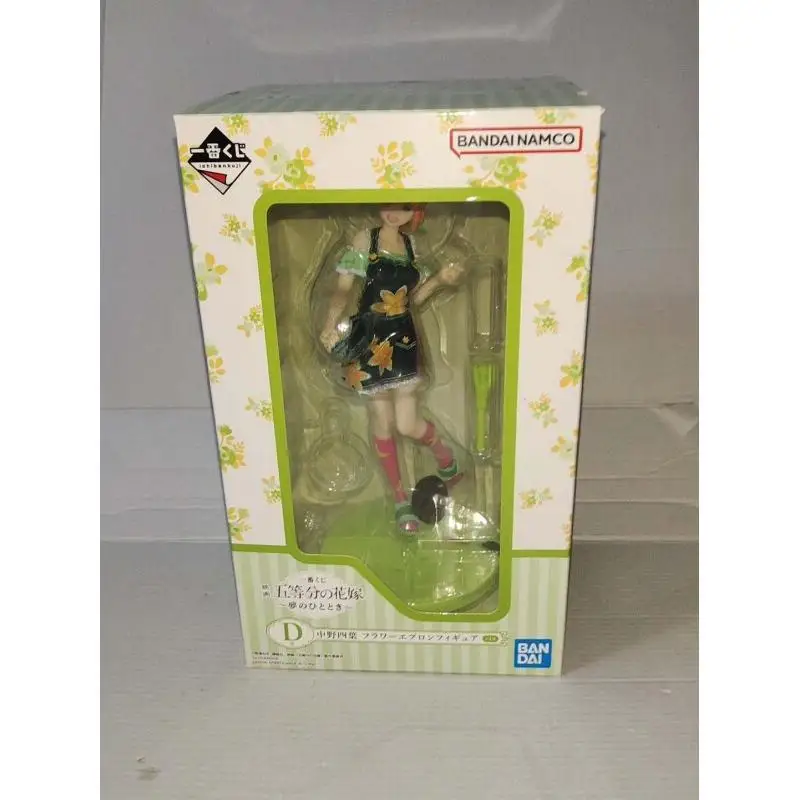 Bandai Ichiban Kuji The Quintessential Quintuplets D Prize Nakano Yotsuba Chef Figure Action Figure Anime Figure Collectible