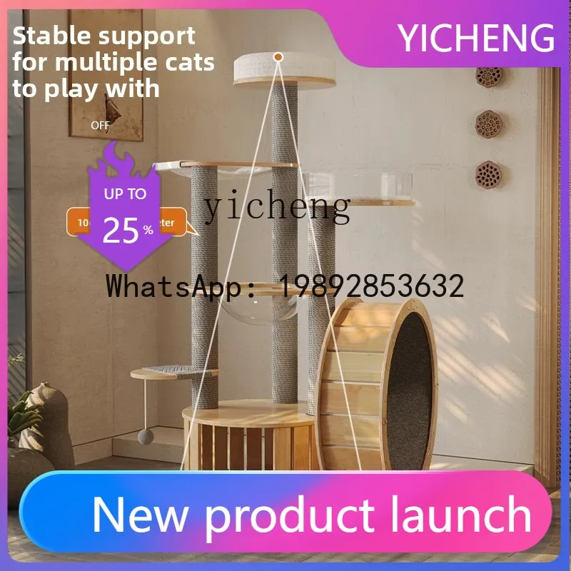 

X4 Silent Treadmill Cat Climbing Frame Combination All Solid Wood Cat Nest Tree Climbing Jumping Scratching Board Platform