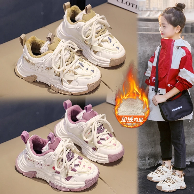 

Girls Boys Fashion Spring Autumn Sneakers Kids Sport Tennis Shoes Casual Sneakers Flat Breathable Non Slip Shoe