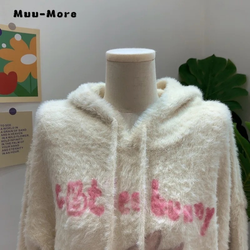 Korean Sweet Kawaii Letter Rabbit Pattern Hooded Drawstring Knitwear Sweater for Women 2023 Autumn Winter Oversized Knitted Top