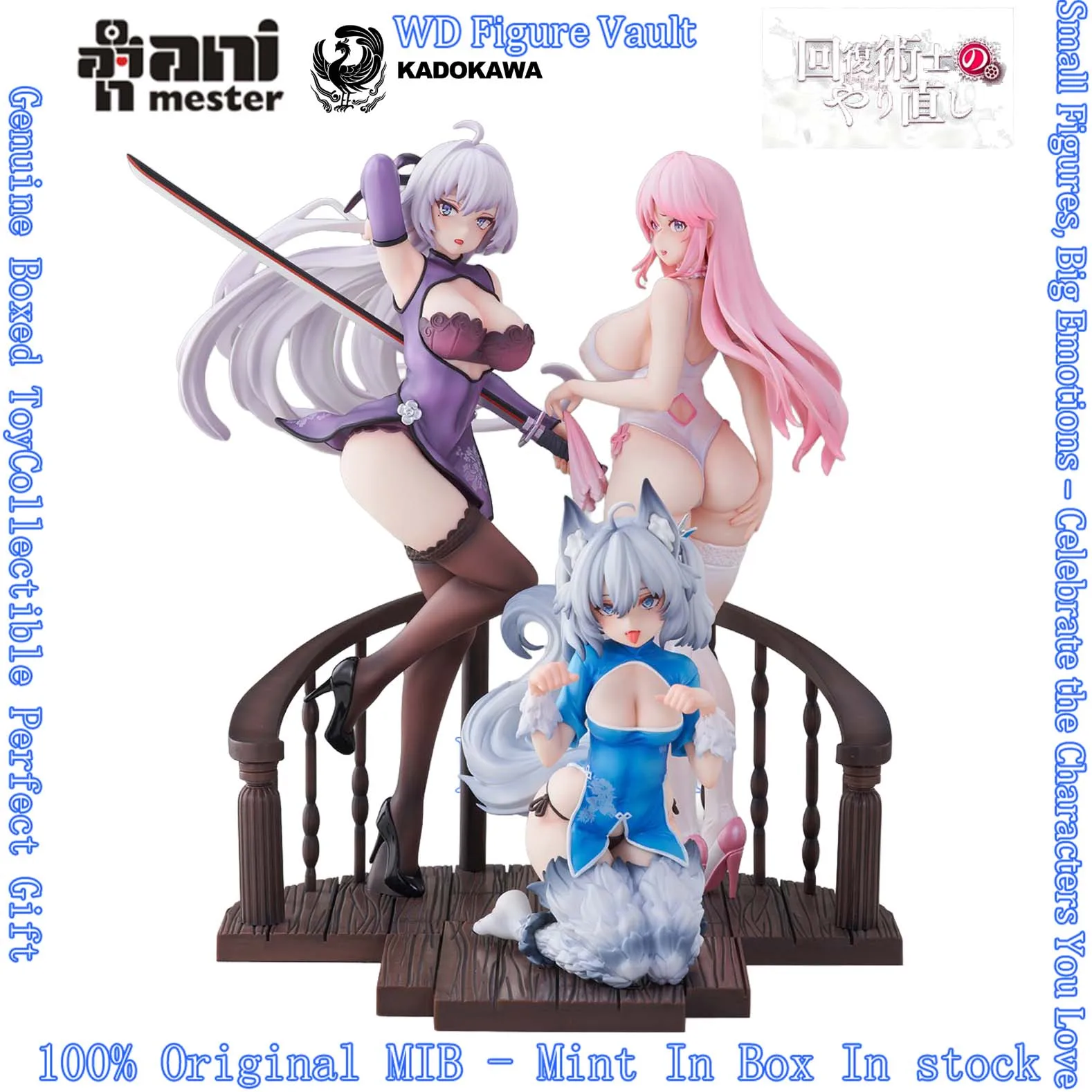 

Kadokawa KDcolle AniMester Redo of Healer Setsuna Kureha Freia Qipao Ver. Коллекционная фигурка аниме-персонажа в масштабе 1/7 из ПВХ, в наличии