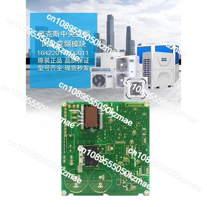 

Hot Sale 16422013000011 DC Variable Frequency Fan Drive Board for Central AC Multi - line Outdoor Unit
