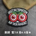 Embroidered patch 8
