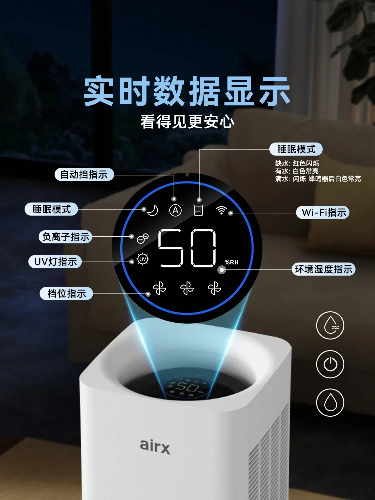 مرطب هواء 220 فولت بدون ضباب لغرفة النوم الهادئة وتبخر رذاذ بارد لحضانة الأطفال والمكتب المنزلي والشتاء H8 AP #3