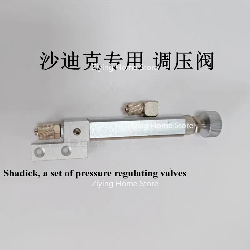 

Suitable for Automatic Threading Control Valve, Shadick Slow Wire Pressure Regulating Valve