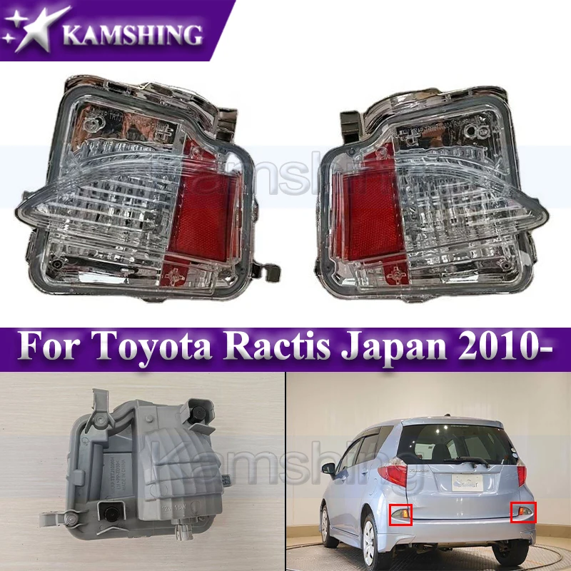 

1pair Rear Bumper Light For Toyota Ractis Japan 2010- Reverse Light Foglamp Rear Brake Light Stop Lamp 81590-52140 81580-52240