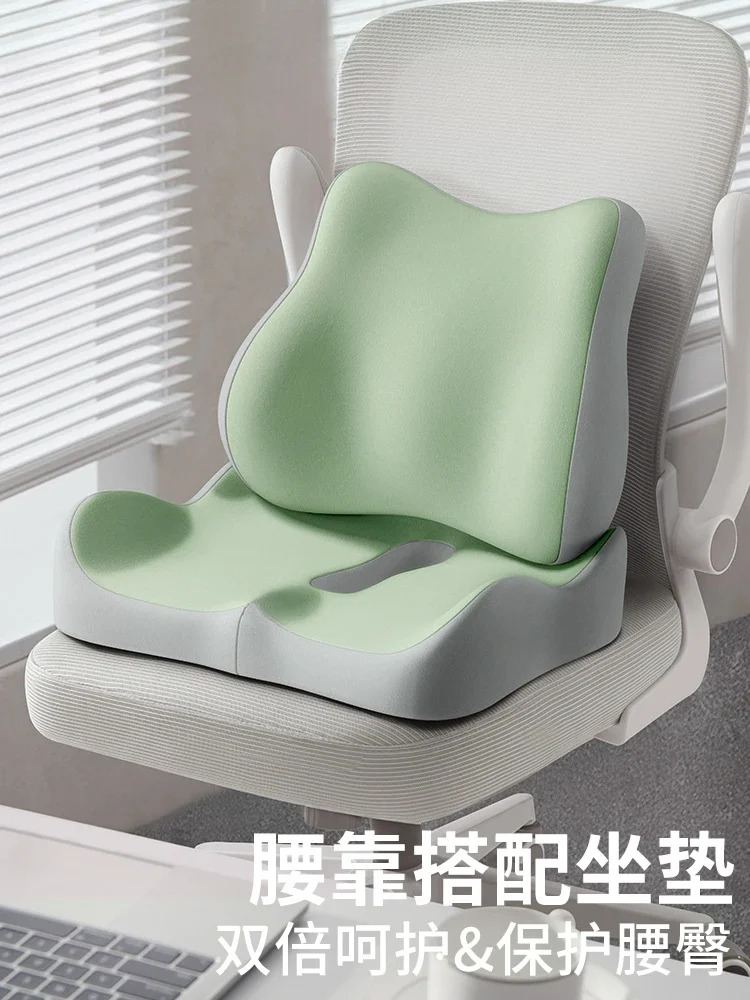 

Tail spine decompression memory cotton seat cushion, postoperative sedentary office special breathable seat cushion