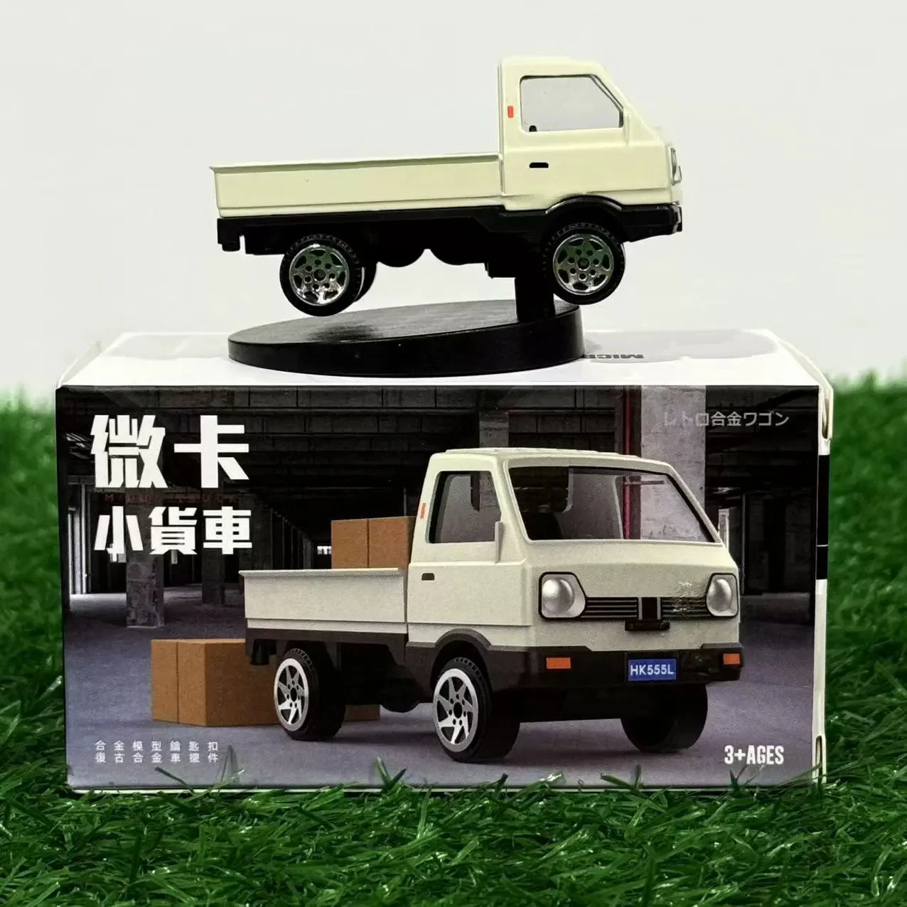 Brelok do kluczy AE86 Truck Drifting, miniatura samochodu ze stopu, zabawka do ślizgania, zawieszka, prezent