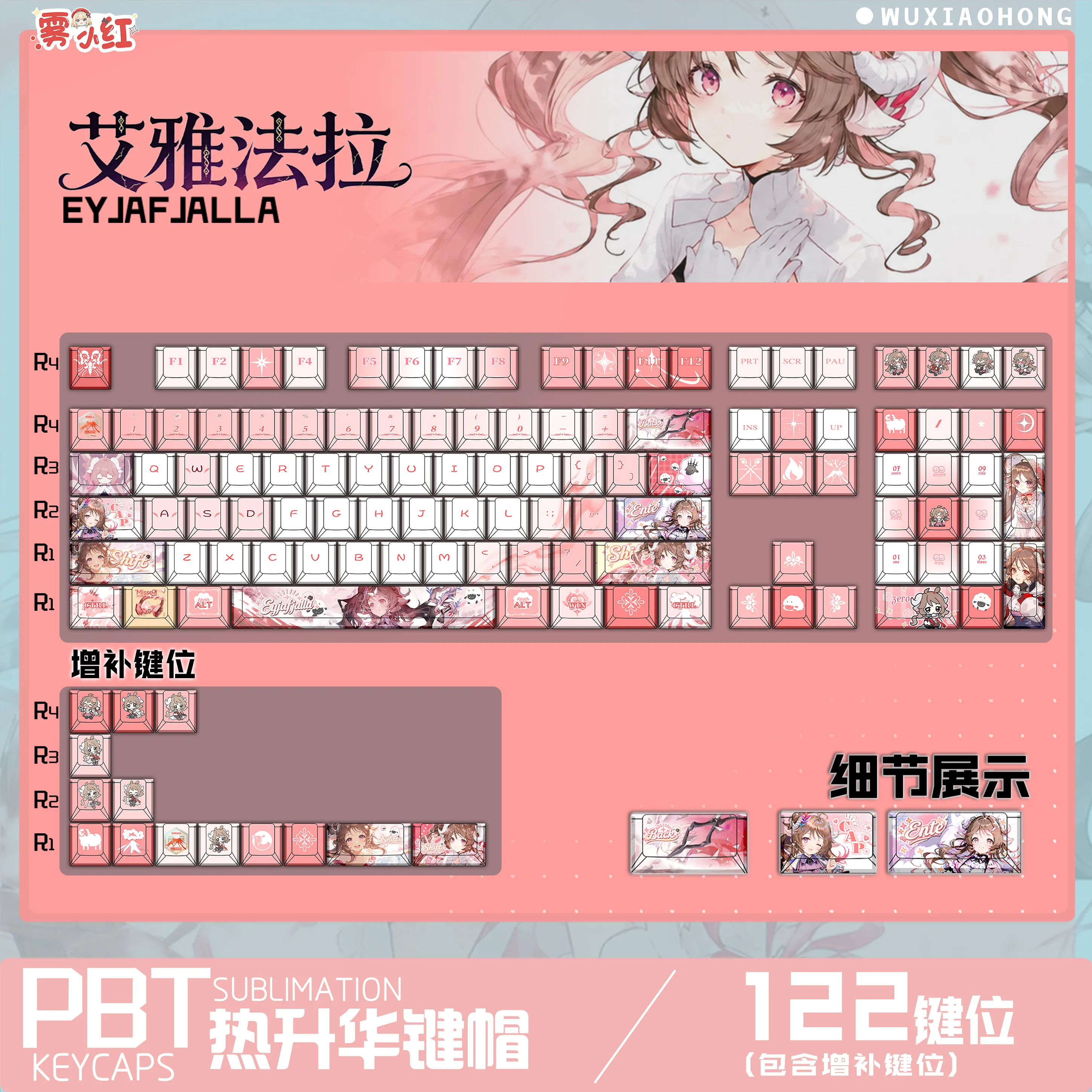 122 Keys Arknights Keycaps Eyjafjalla Cute ‌エイヤフィヤトラ Theme Keycap PBT DYE-Sub Cherry Profile Key Cap for Made68 Mad68 Wooting 60