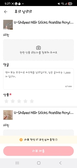 구매후기