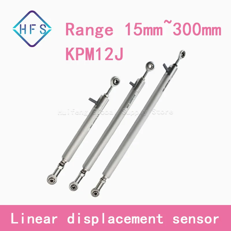 KPM12J 15-300mm Linear Potentiometer Displacement Transducer Resistance gauge Travel Sensor With Two Sides Ball Joint