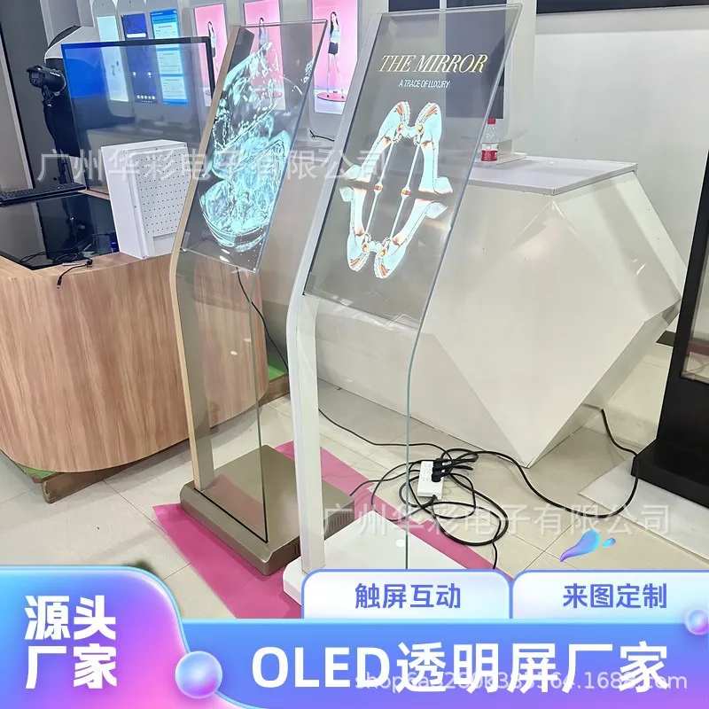 30-Inch OLED transparent screen touch inquiry all-in-one machine 55-inch 77-inch OLED