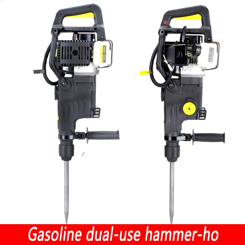 Dual Function Gasoline Power Hammer Machine And Pick Gasoline Drilling Machine Gasoline Hammer And Pick Machine 1200W