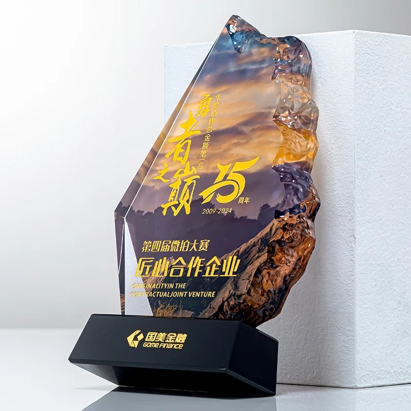 Lvshen Crystal Iceberg Trophy with Black Base, Excellent Peak Award, Team Cooperation Award Free Egraving
