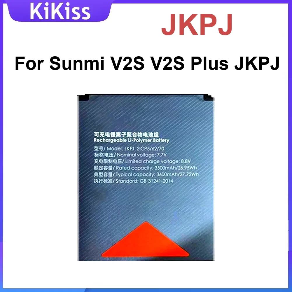 JKPJ Replacement Battery For Sunmi V2S Plus Handheld Terminal Device