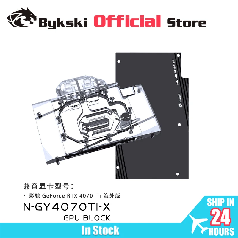 Bykski GPU Block for Galax RTX 4070 Ti Super EX  White / Metal Master OC / EX Gamer v2 Video Card Water Cooling  N-GY4070TI-X