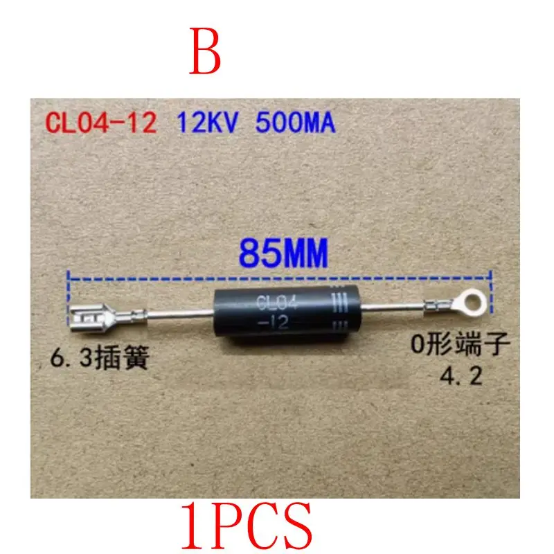 Microwave oven unidirectional bidirectional frequency conversion dedicated high-voltage diode unidirectional diode 01-12 04-12a