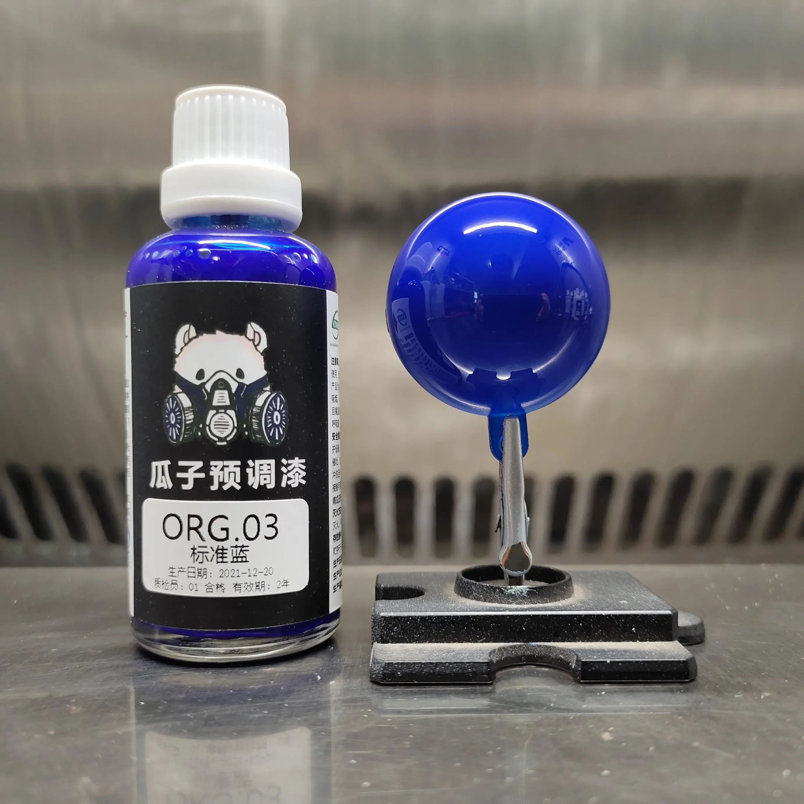 Water Replenishing Soil Standard Color ORG.03 Blue Pre Mixed Paint Spraying No Dilution Needed Model