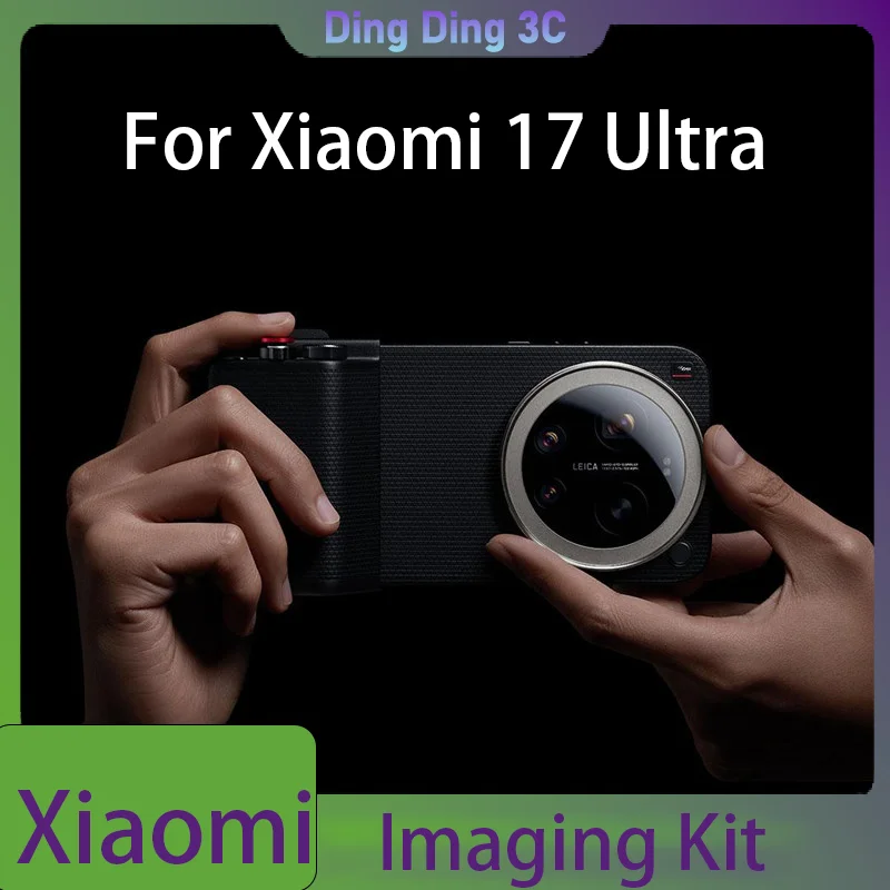 

For Xiaomi 17 Ultra Leica Slim/Pro Camera Kit Phone Case with Integrated Buttons for Professional Photography Kit Daily Use