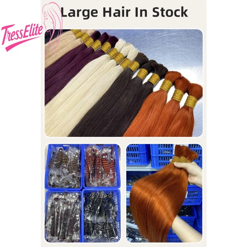 

Высококачественный пучок человеческих волос с прямыми костями # 613 # 2 # 27 вариантов разных цветов, бразильский девственный реми, 100% необработанный