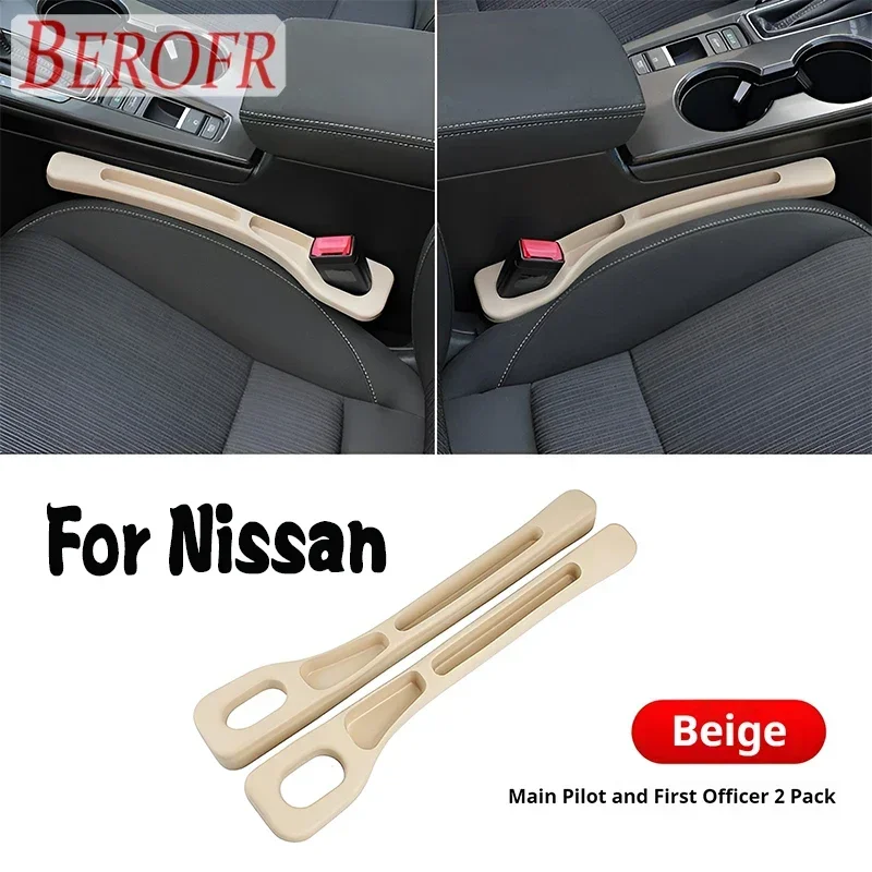 

Наполнитель зазора сиденья автомобиля, заглушка для бокового шва с пазами, герметичная заполняющая полоса для Nissan Qashqai J10 Juke Micra Leaf Pathfinder