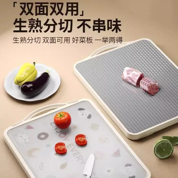 Cutting board stainless steel cutting board mildew-proof and antibacterial household cutting board chopping kitchen