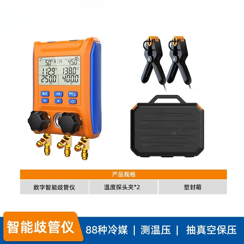 LMG-10 Digital Manifold Gauge HVAC Pressure Gauge AC Tools 2-Way Valve Air Conditioning Refrigeration System Leak Tester