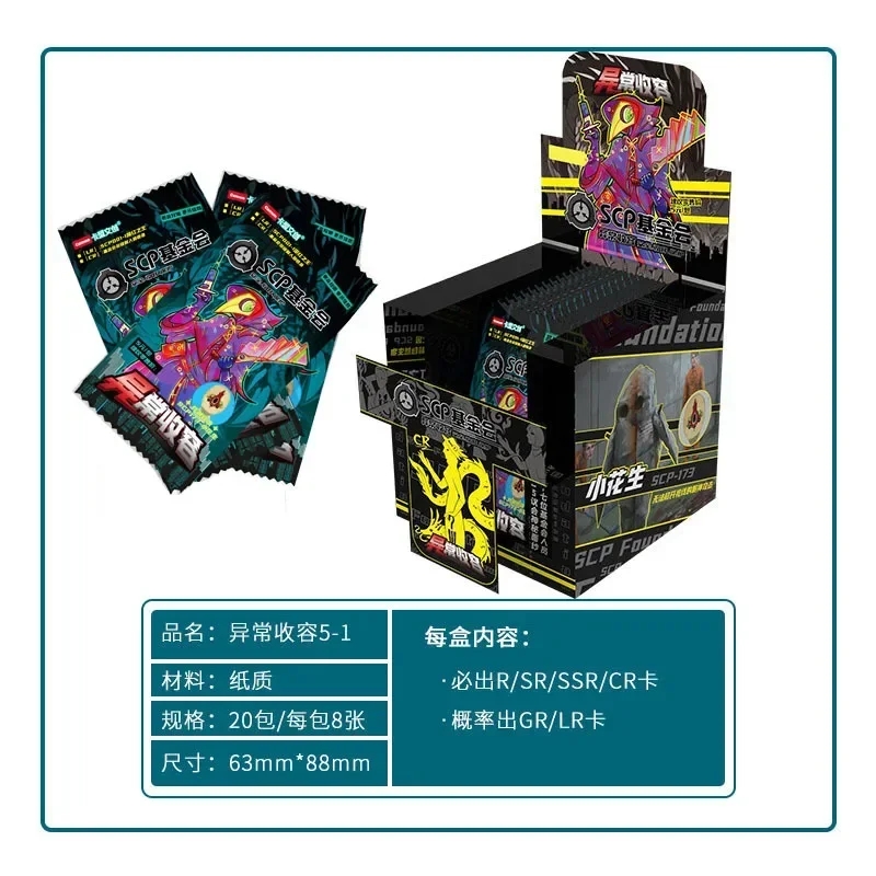 Cartes de la Fondation SCP Thaumiel Monster Rare, Cartes de Collection Anime, Jeux en Papier, Jouets pour Enfants