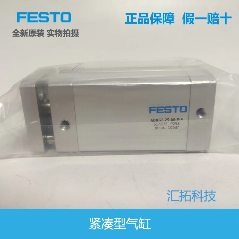 FESTO compact cylinder ADNGF-25-40-P-A 554235 genuine