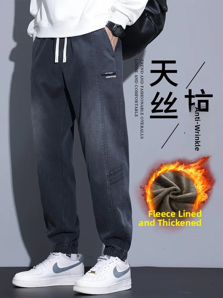 

Мужские зимние повседневные брюки из полиэстера с флисовой подкладкой, утолщенные, комфортные, свободного кроя, модные, прямые, со средней посадкой