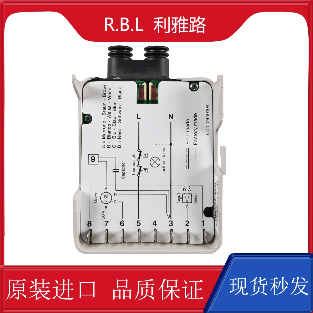 Burner 40g Series RBL Imported 530se Program Domestic GEOX Ignition Controller