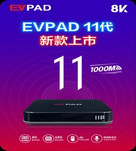 EVPAD TV BOX EVPAD 11P 4GB64GB stable and smooth tvbox HOT SELL - AliExpress