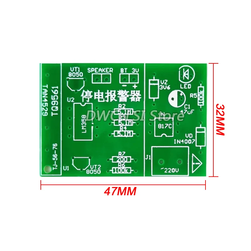 Power Outage Alarm Experimental kit Power Outage Alarm Electronic Training Course Reform DIY Welding Parts