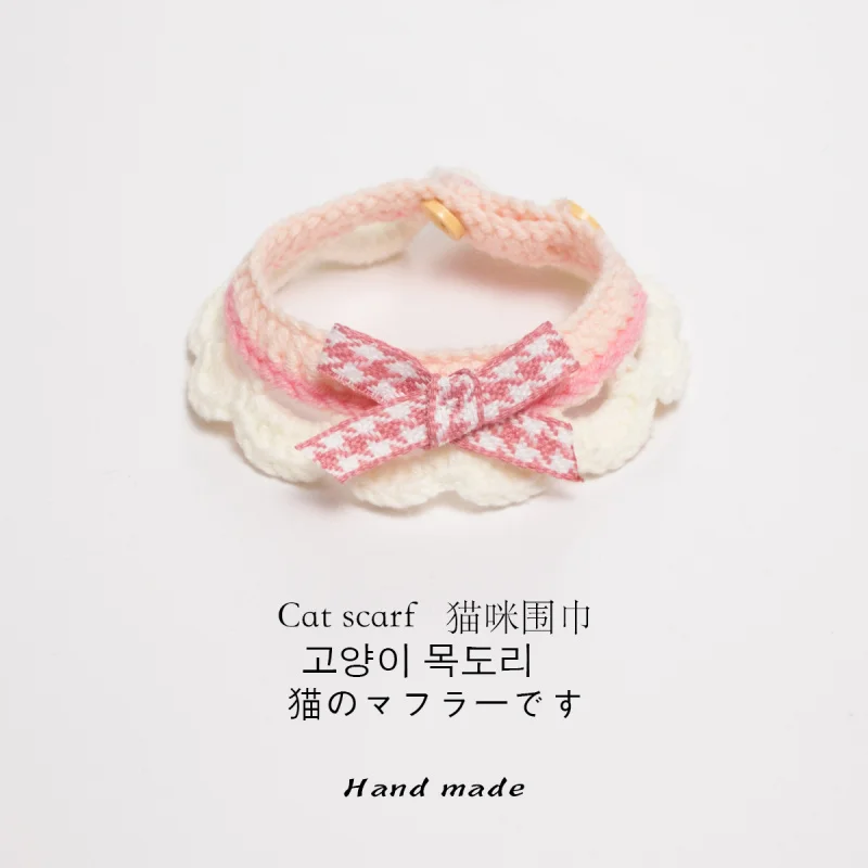 

Japanese Style Sweet Scarf Soft Collar Pet Decoration Bowknot Kitten Scarf Collar Dog Bib