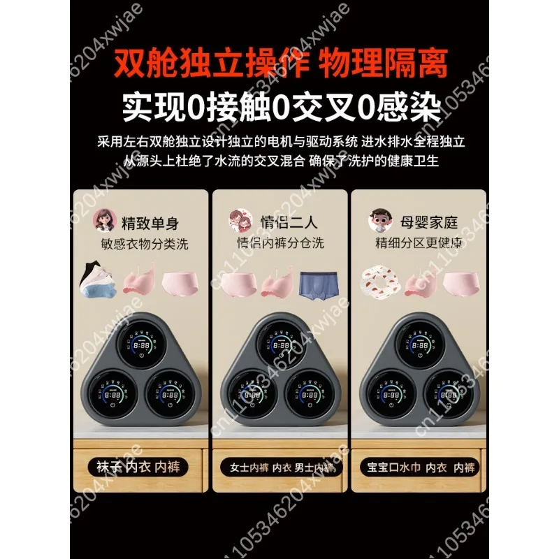 Wall Mount Mini Washer Dryer Combo Three Barrel Automatic Laundry Machine Special For Underwear Panties Socks Washing