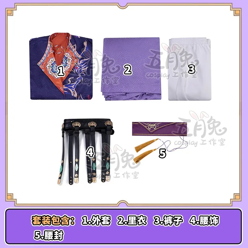 NewLove and Deepspace Xavier Cosplay Costume Pants Coat Pprop Embroidery Uniform Women Men Halloween Role Play Outfit FilmStyle2