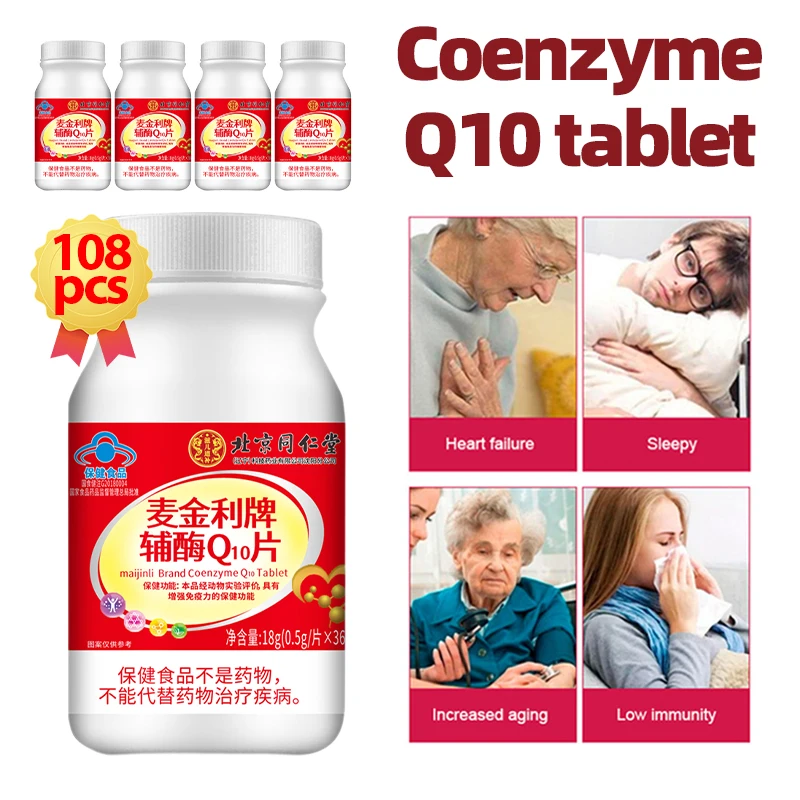 Coenzyme Q10 Capsules Antioxidant CoQ10,Sufficient Energy Supply,Secure Protect Heart Health,Balance Blood Pressure,Joint Health