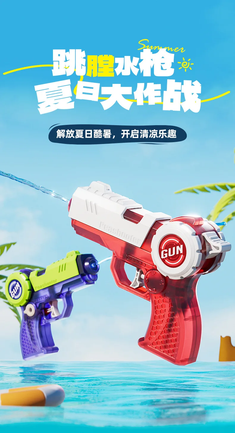 Pistola de agua de verano para exteriores, Mini pistolas con rociador de agua, alcance de piscinas, playa, batalla de agua, juguetes divertidos para niños y niñas, 15cm
