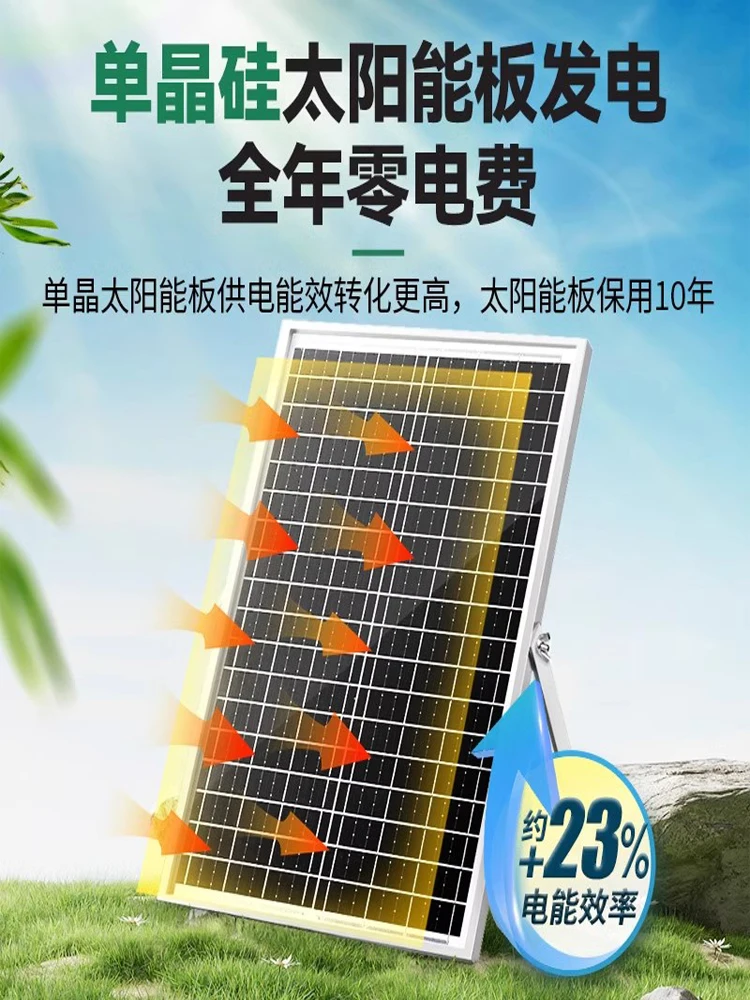 Solar pump 24V low pressure outdoor rockery water flow device fish tank circulation filtration system fish tank circulation