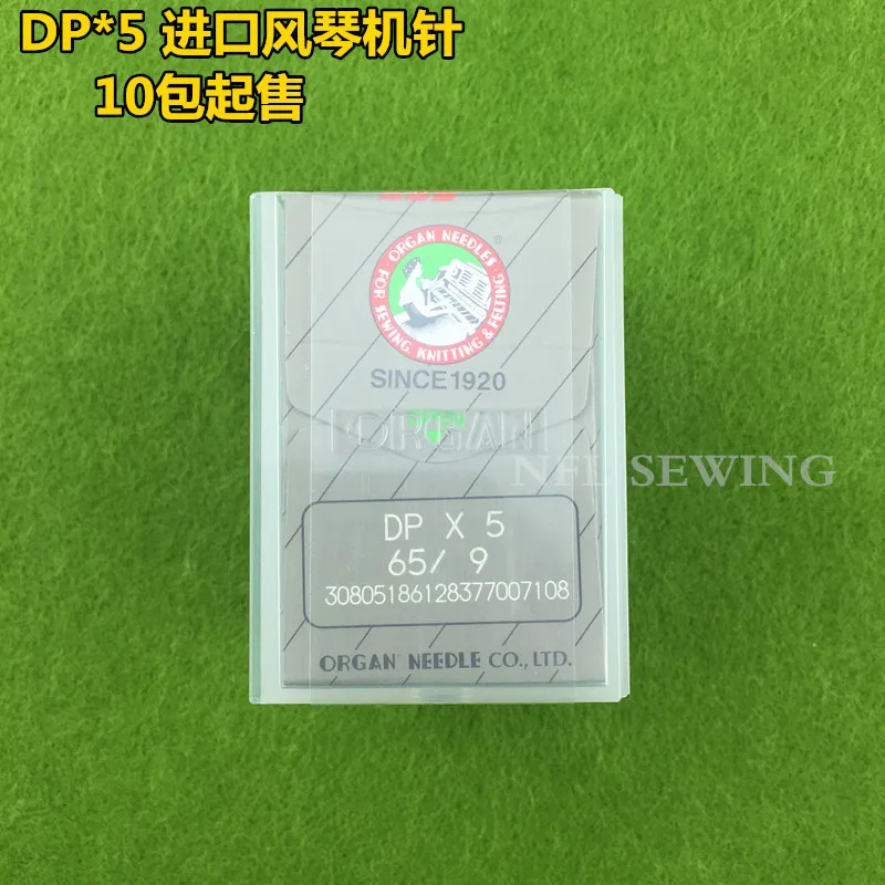 Japanese Organ DP*5 Machine Needle Keyhole Machine Machine Needle Sleeve Knot Machine Zigzag Sewing Double Needle Turning Machin