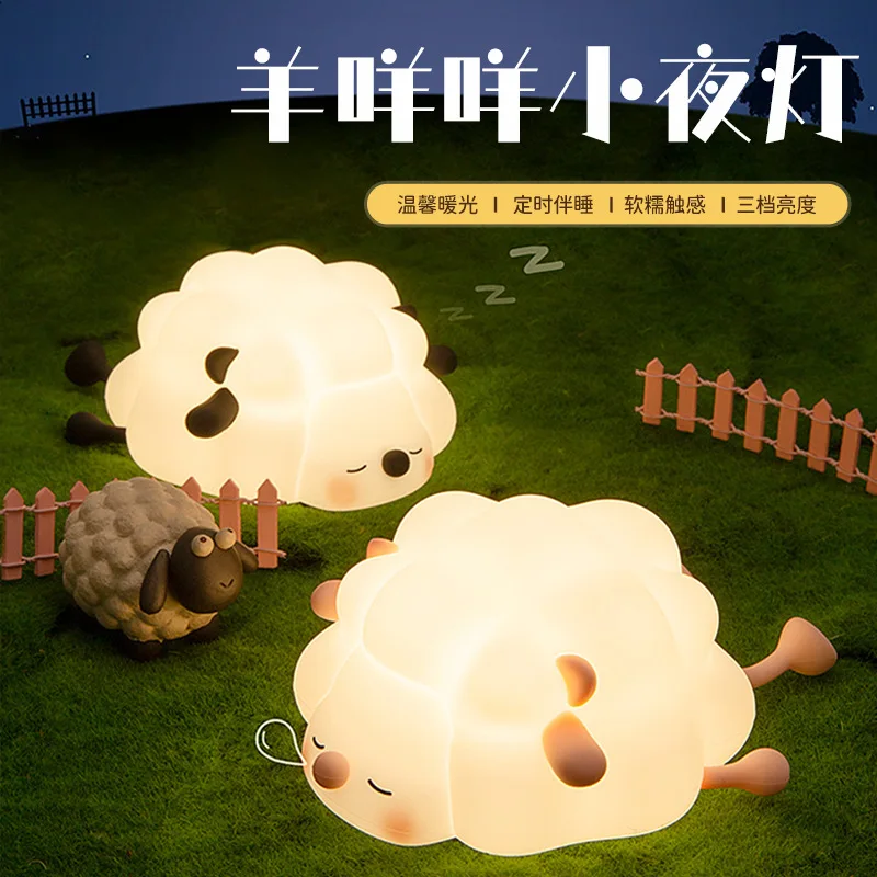 luminaria-noturna-de-silicone-em-formato-de-ovelha-para-decoracao-de-quarto-infantil-recarregavel-com-temporizador-e-dimerizacao
