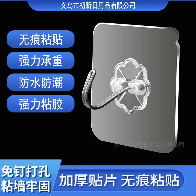 Punch-free Transparent Hook Multi-functional Household Wall Non-marking Sticking Hook Kitchen Toilet Door Rear Strong Hook